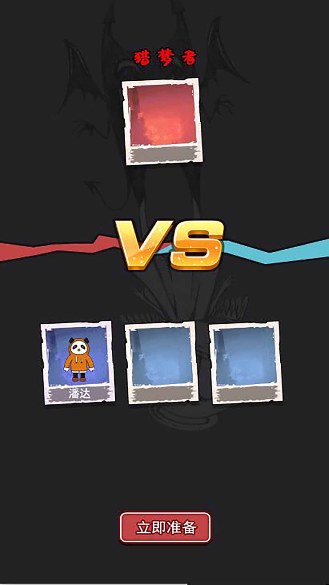 發(fā)育大冒險官方版游戲