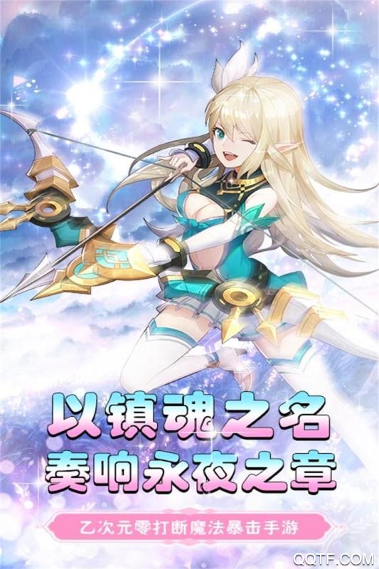 黑暗契約手游破解版本