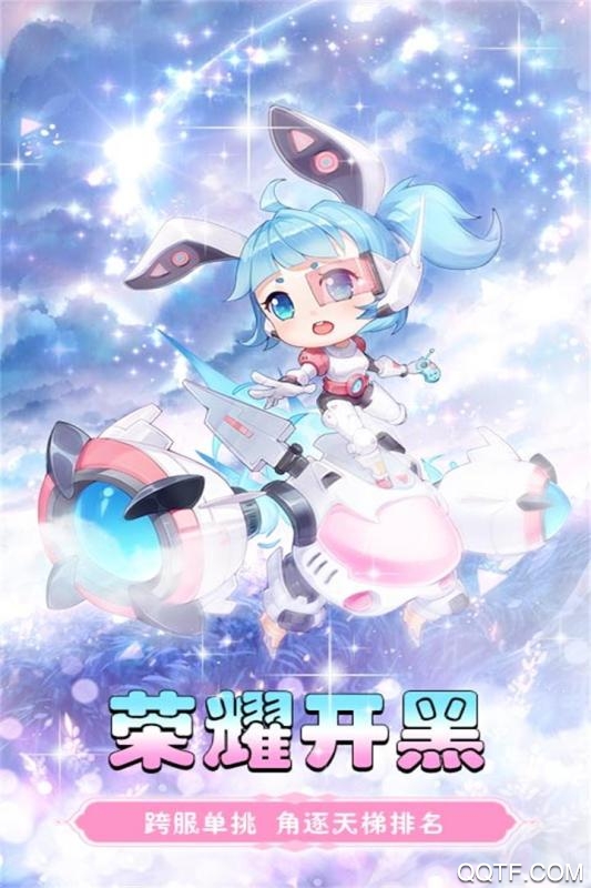 黑暗契約手游破解版本