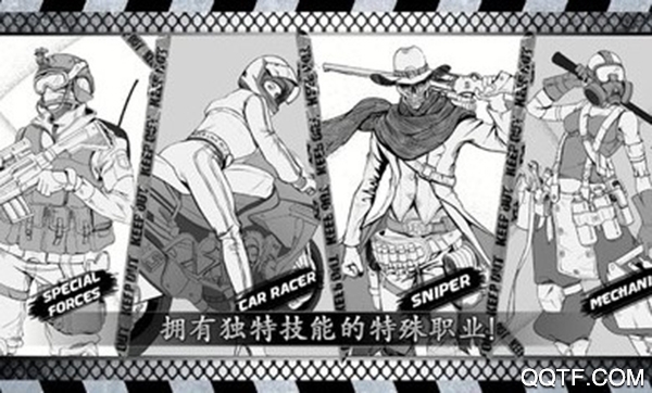 City Survival城市生存大逃殺最新版