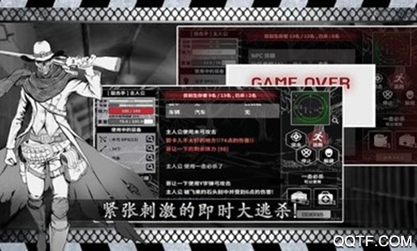 City Survival城市生存大逃殺最新版