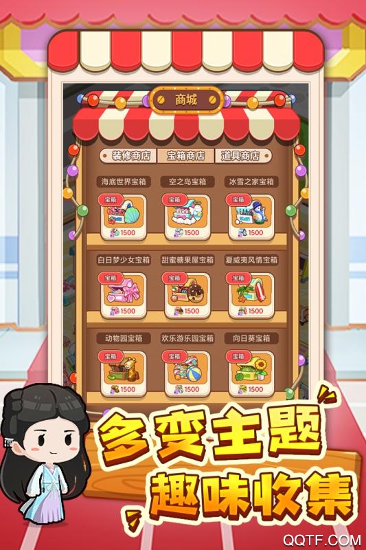 寶寶超市金幣無(wú)限版