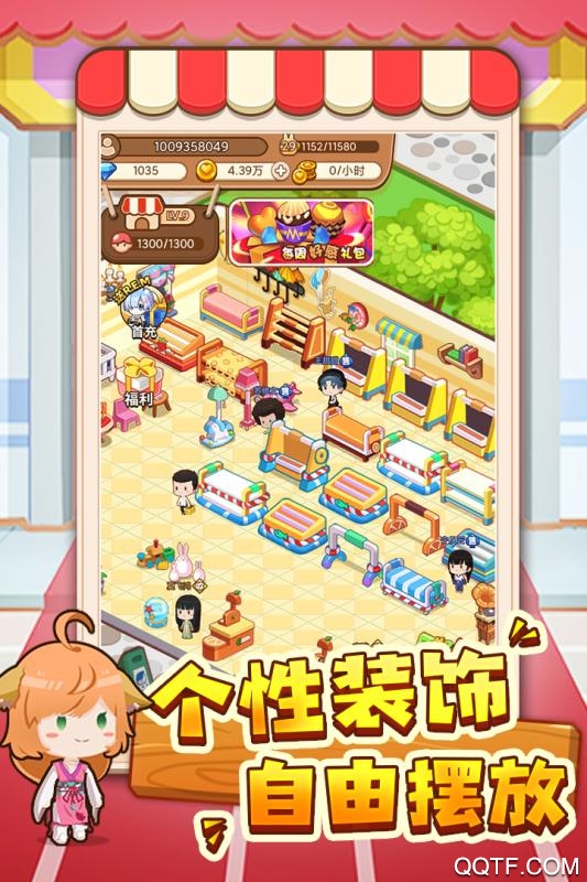 寶寶超市金幣無(wú)限版