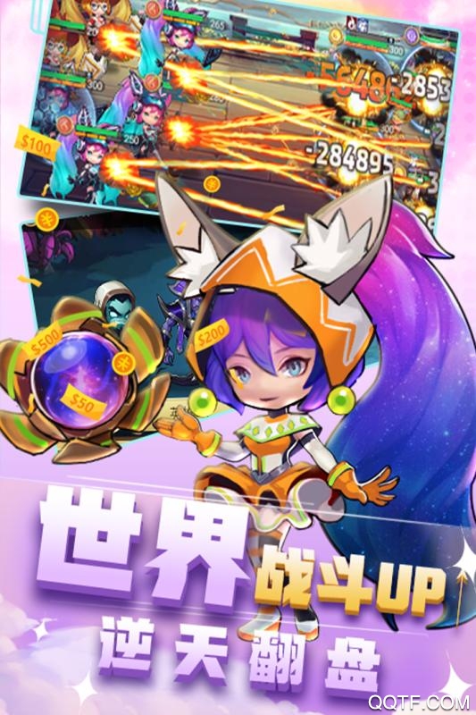 出戰(zhàn)追擊無(wú)限版