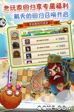 PvZ植物大戰(zhàn)僵尸噩夢2.5.1安卓版