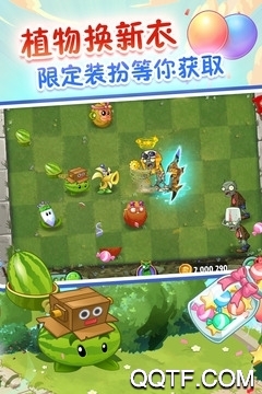 PvZ植物大戰(zhàn)僵尸噩夢2.5.1安卓版