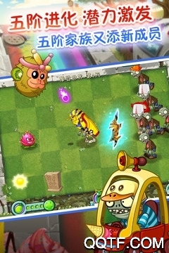 PvZ植物大戰(zhàn)僵尸噩夢2.5.1安卓版