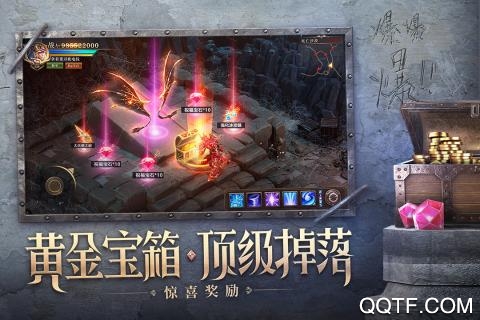 榮耀大天使37版客戶端
