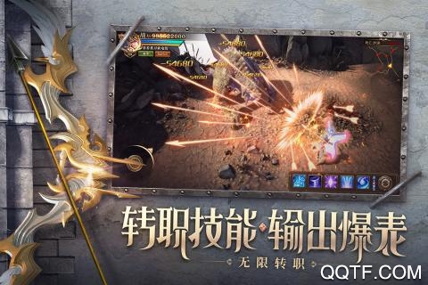 榮耀大天使37版客戶端