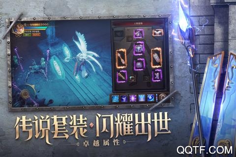 榮耀大天使37版客戶端
