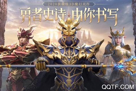 榮耀大天使37版客戶端