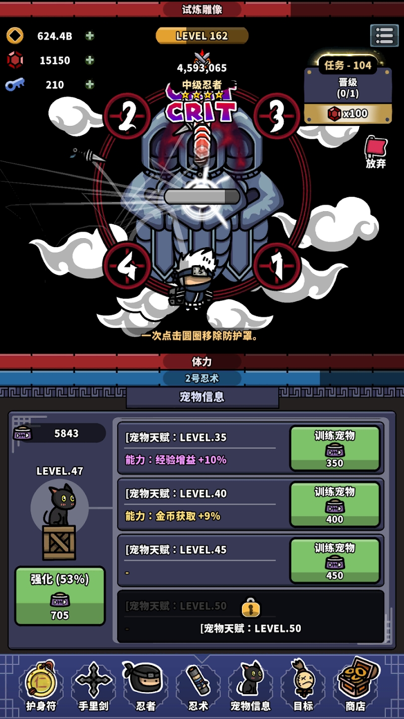 熱血忍者正版