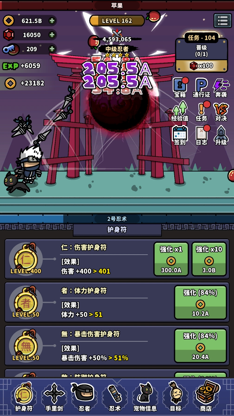 熱血忍者正版