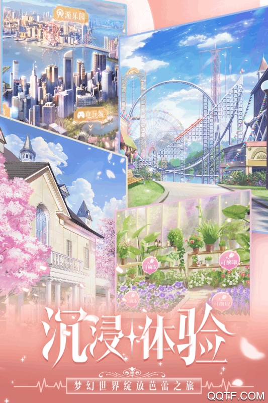 糖果公主3鉆石版