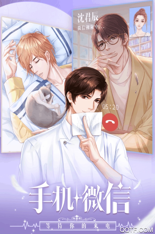 糖果公主3鉆石版