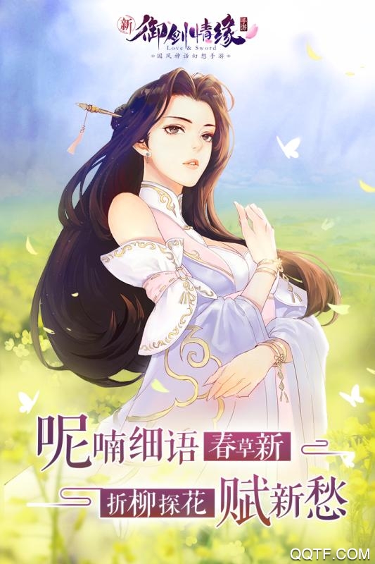 御劍情緣1折版折扣平臺
