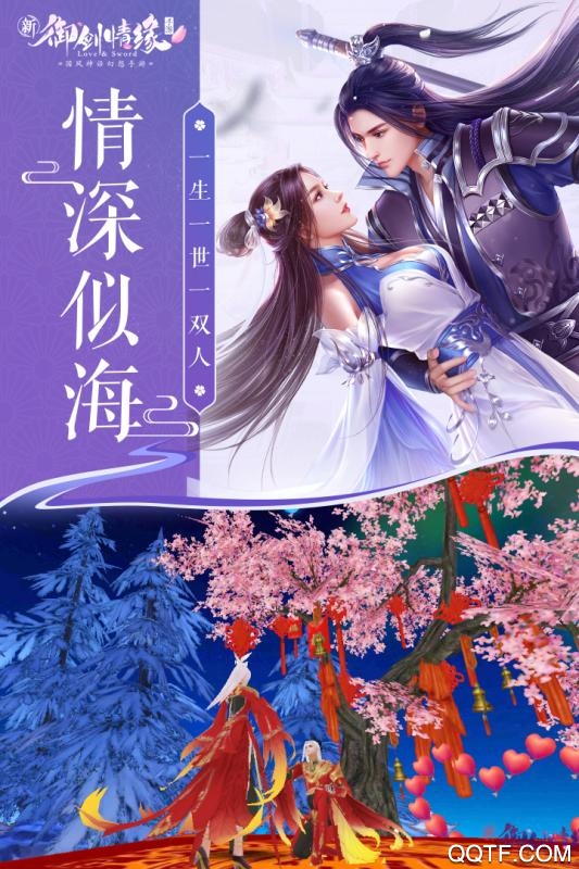 御劍情緣1折版折扣平臺