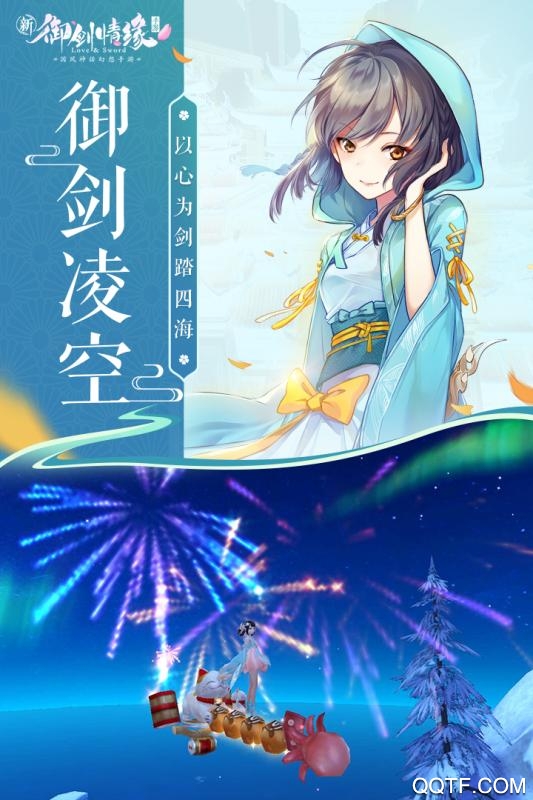御劍情緣1折版折扣平臺