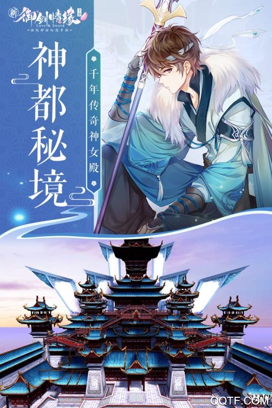御劍情緣1折版折扣平臺