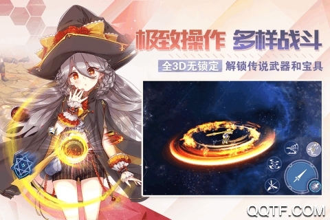 劍之榮耀QQ版