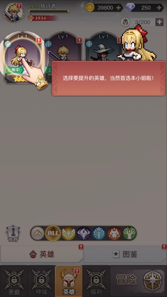 浮空秘境最新手游