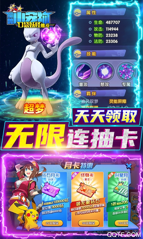 魔獸小寵物S+精靈版贈(zèng)送