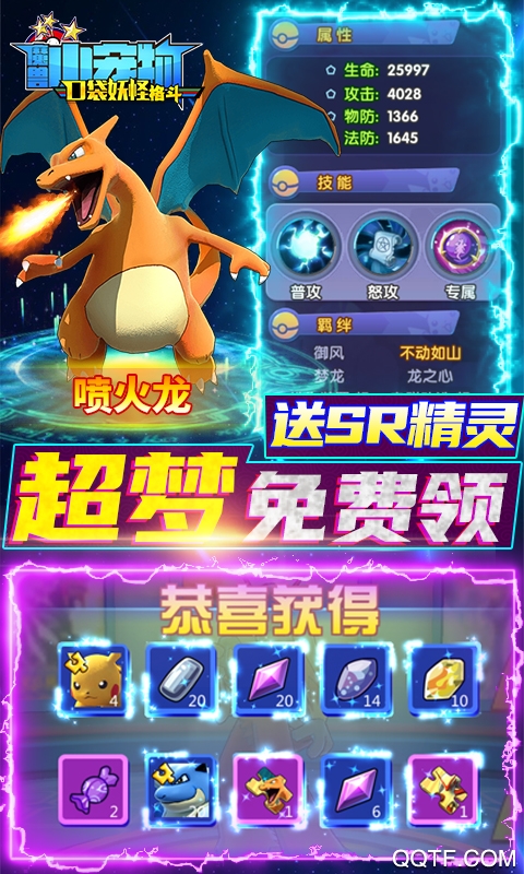 魔獸小寵物S+精靈版贈(zèng)送