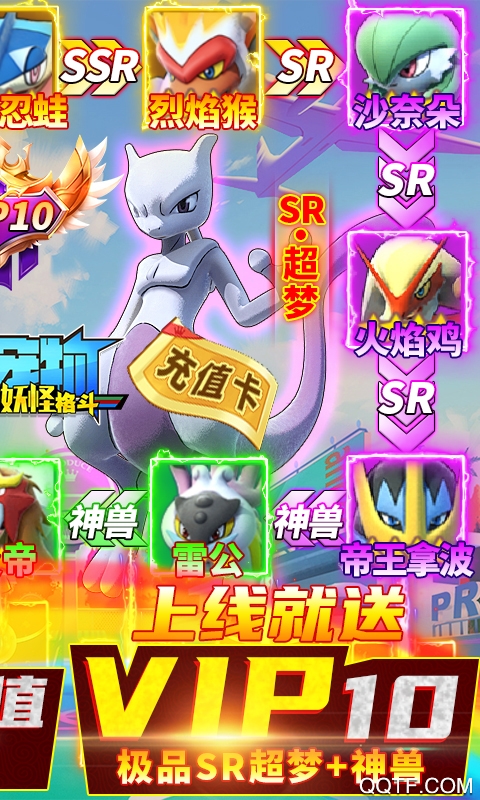 魔獸小寵物S+精靈版贈(zèng)送