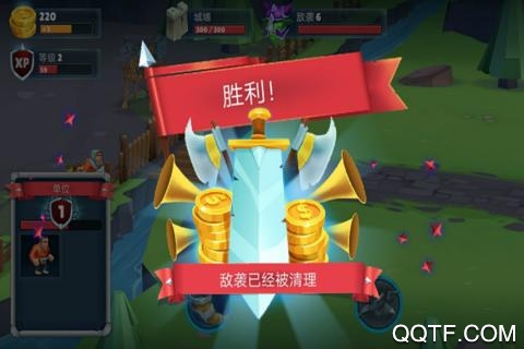 保衛(wèi)戰(zhàn)場無限鉆石版