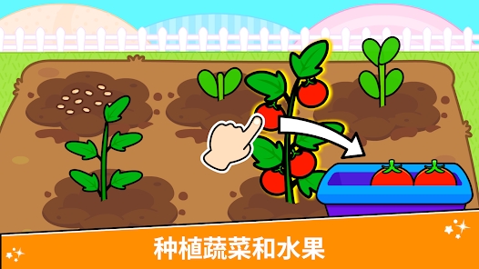 兒童動(dòng)物農(nóng)場(chǎng)游戲最新版本