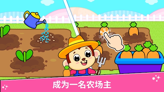 兒童動(dòng)物農(nóng)場(chǎng)游戲最新版本