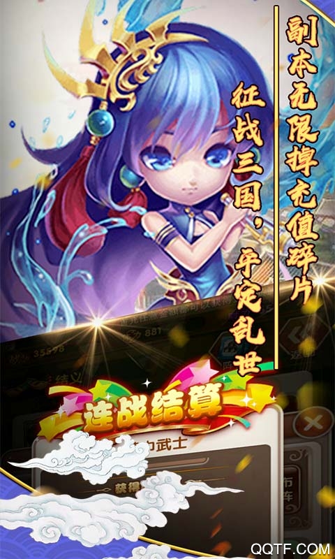 九州霸業(yè)歐皇版無限充