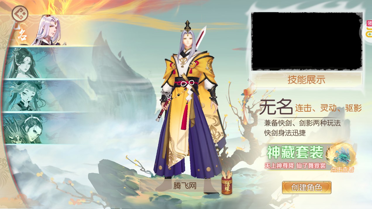 太古妖皇訣0.05折高爆版