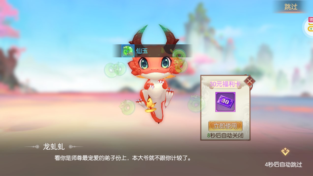 太古妖皇訣0.05折高爆版