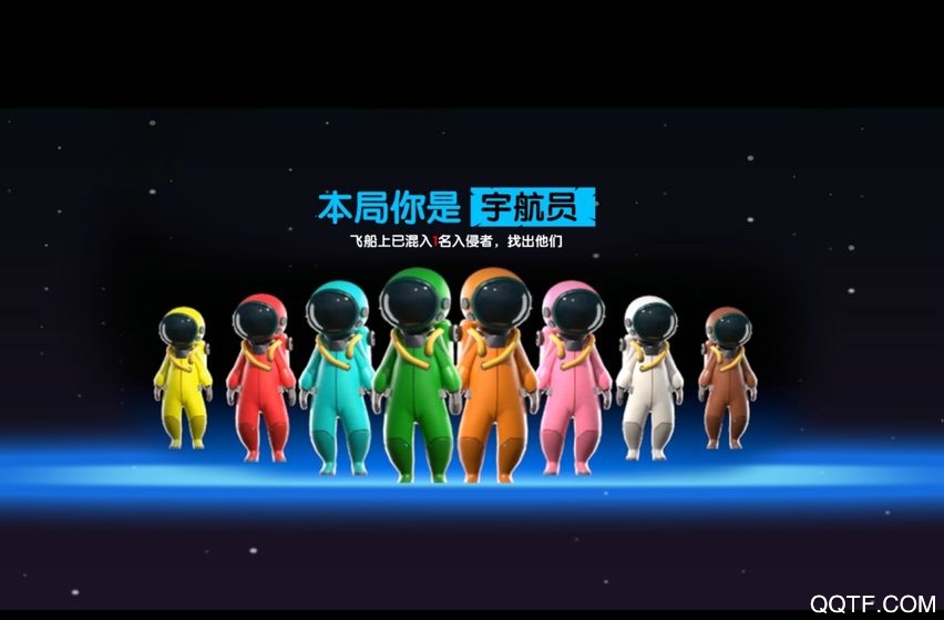 我們的派對（中文版）
