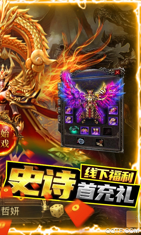 戰(zhàn)殤紅包版
