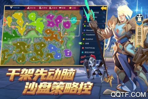 拔劍稱王無限版