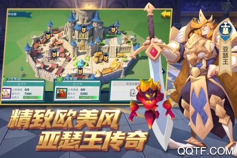 拔劍稱王無限版