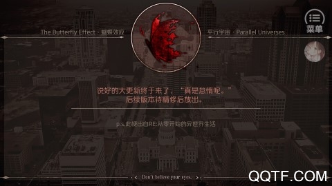 茉茉橙光破解版：一開始就死了