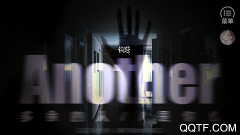 茉茉橙光破解版：一開始就死了