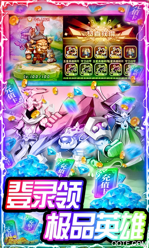 暴擊獵人萬元真充版