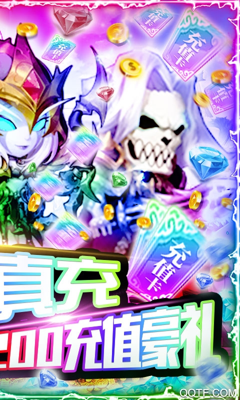 暴擊獵人萬元真充版