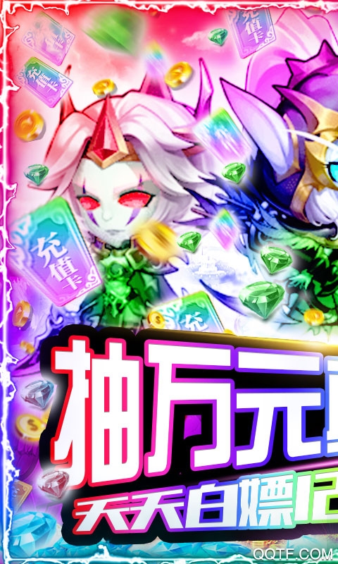 暴擊獵人萬元真充版