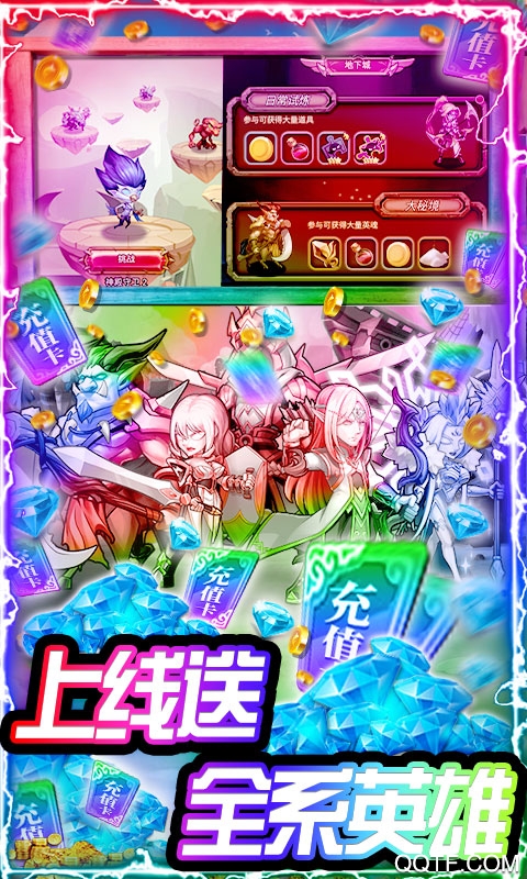 暴擊獵人萬元真充版
