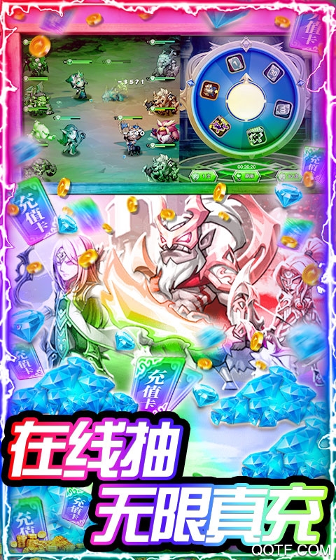 暴擊獵人萬元真充版