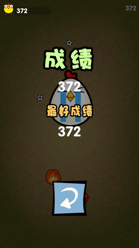 戰(zhàn)斗雞游戲官方版