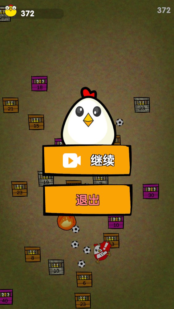 戰(zhàn)斗雞游戲官方版