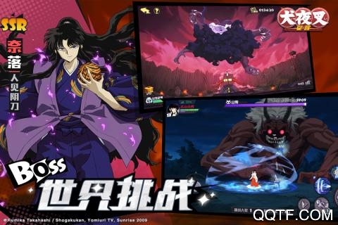 犬夜叉覺(jué)醒無(wú)限版