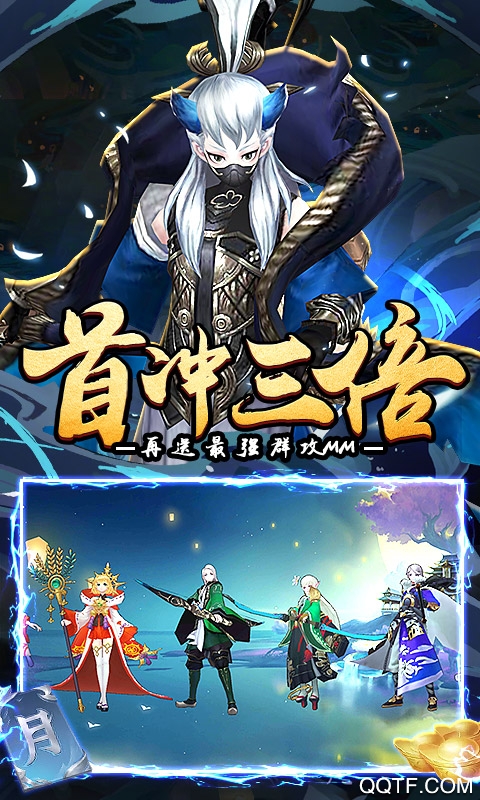 荒世傳說無限充值版