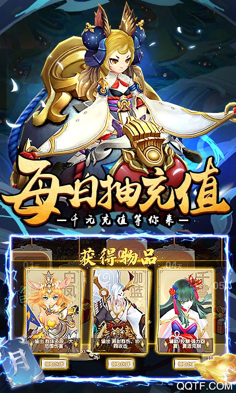 荒世傳說無限充值版